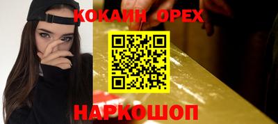 бутик Балашиха