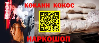 мефедрон Балаково