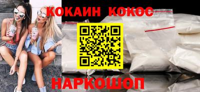 мефедрон Балаково