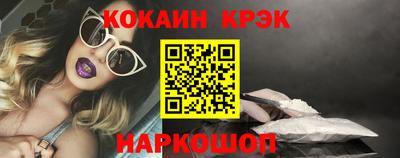 мефедрон Балаково