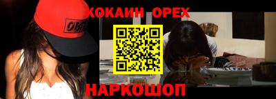 мефедрон Балаково