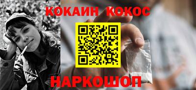 бутик Балашиха
