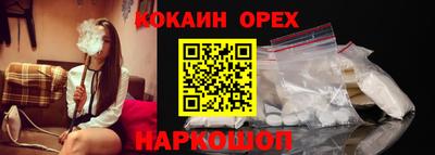 бутик Балашиха