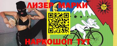 бутик Балашиха