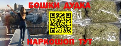 мефедрон Балаково