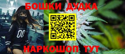 бутик Балашиха