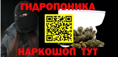 мефедрон Балаково