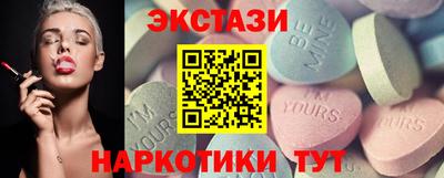 мефедрон Балаково