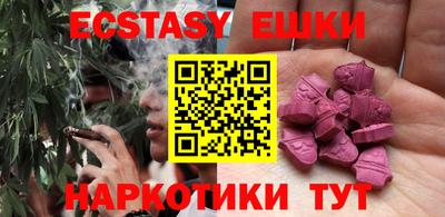 мефедрон Балаково
