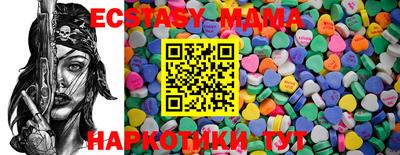 мефедрон Балаково