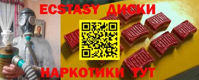 мефедрон Балаково