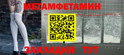 бутик Балашиха