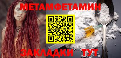 бутик Балашиха