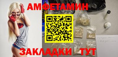 мефедрон Балаково