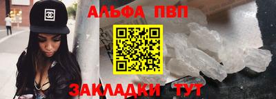 бутик Балашиха