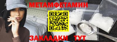 бутик Балашиха