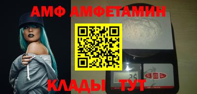 мефедрон Балаково