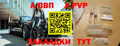 а пвп мука Балахна