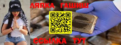 бутик Балашиха