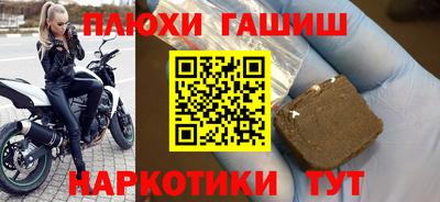 бутик Балашиха