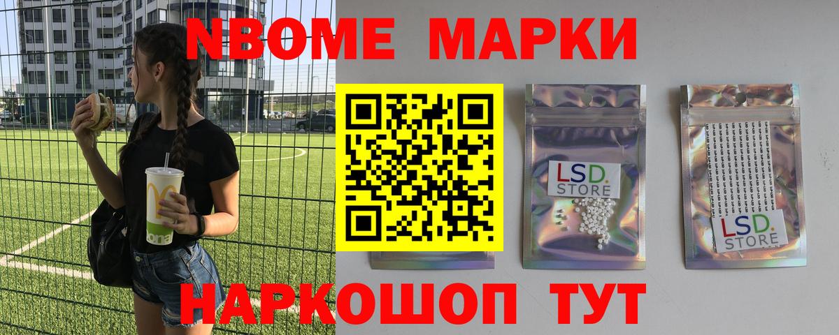 Альфа ПВП СК   Горно-Алтайск  МЕТАМФЕТАМИН  Кокаин  Вход с VPN  Гашиш  МЕФ   Конопля 