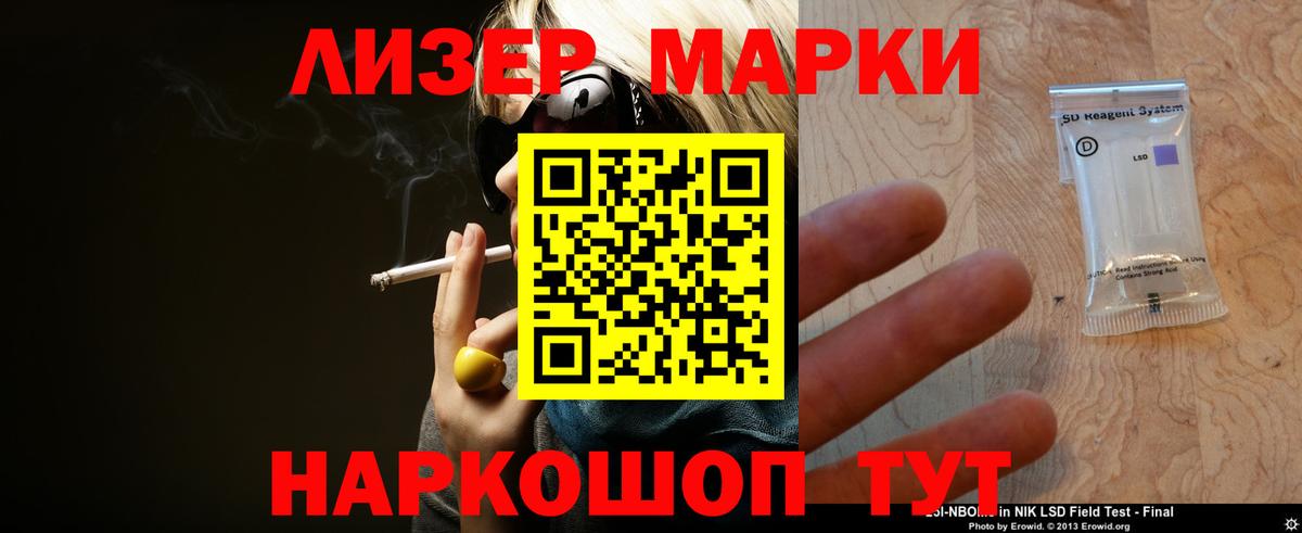 Лсд 25 экстази ecstasy  LSD-25 экстази ecstasy  Горно-Алтайск  Вход с VPN 