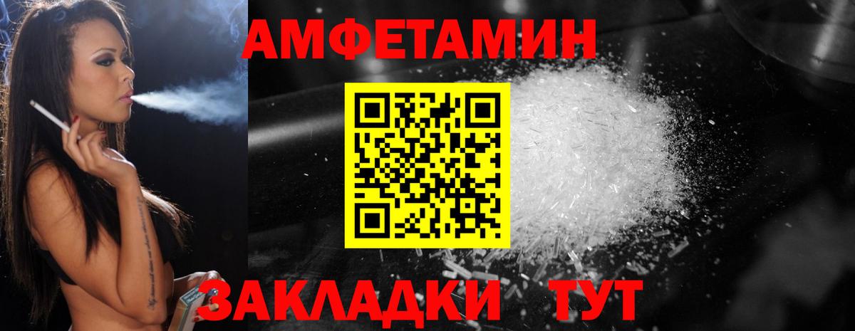 Первитин витя Горно-Алтайск