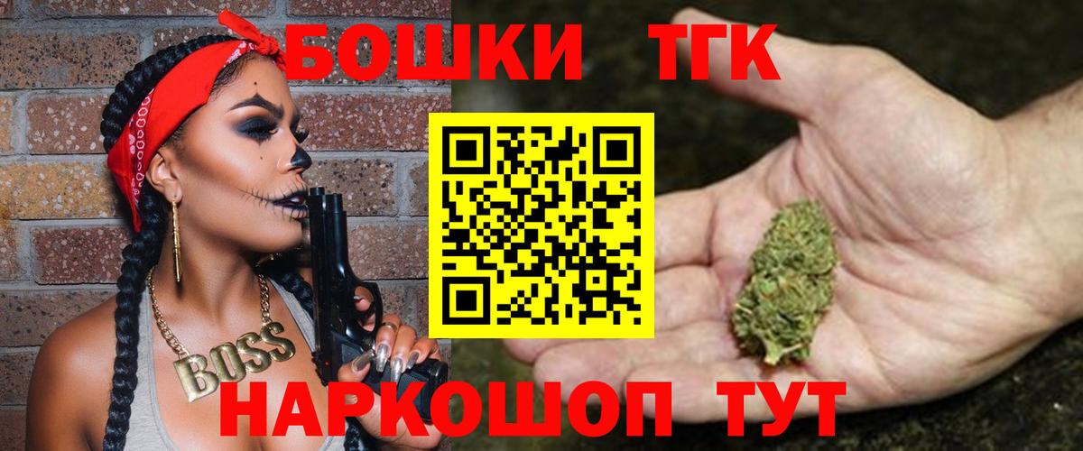 Шишки марихуана Amnesia Горно-Алтайск